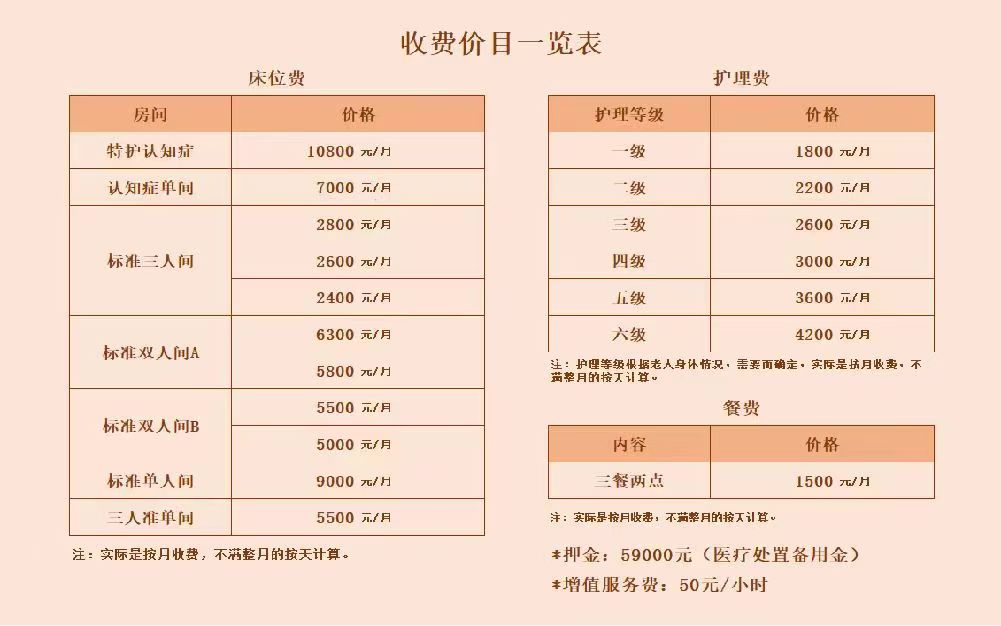 微信图片_20240124101131.jpg