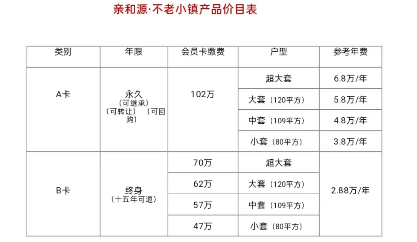 微信图片_20240120114931.png