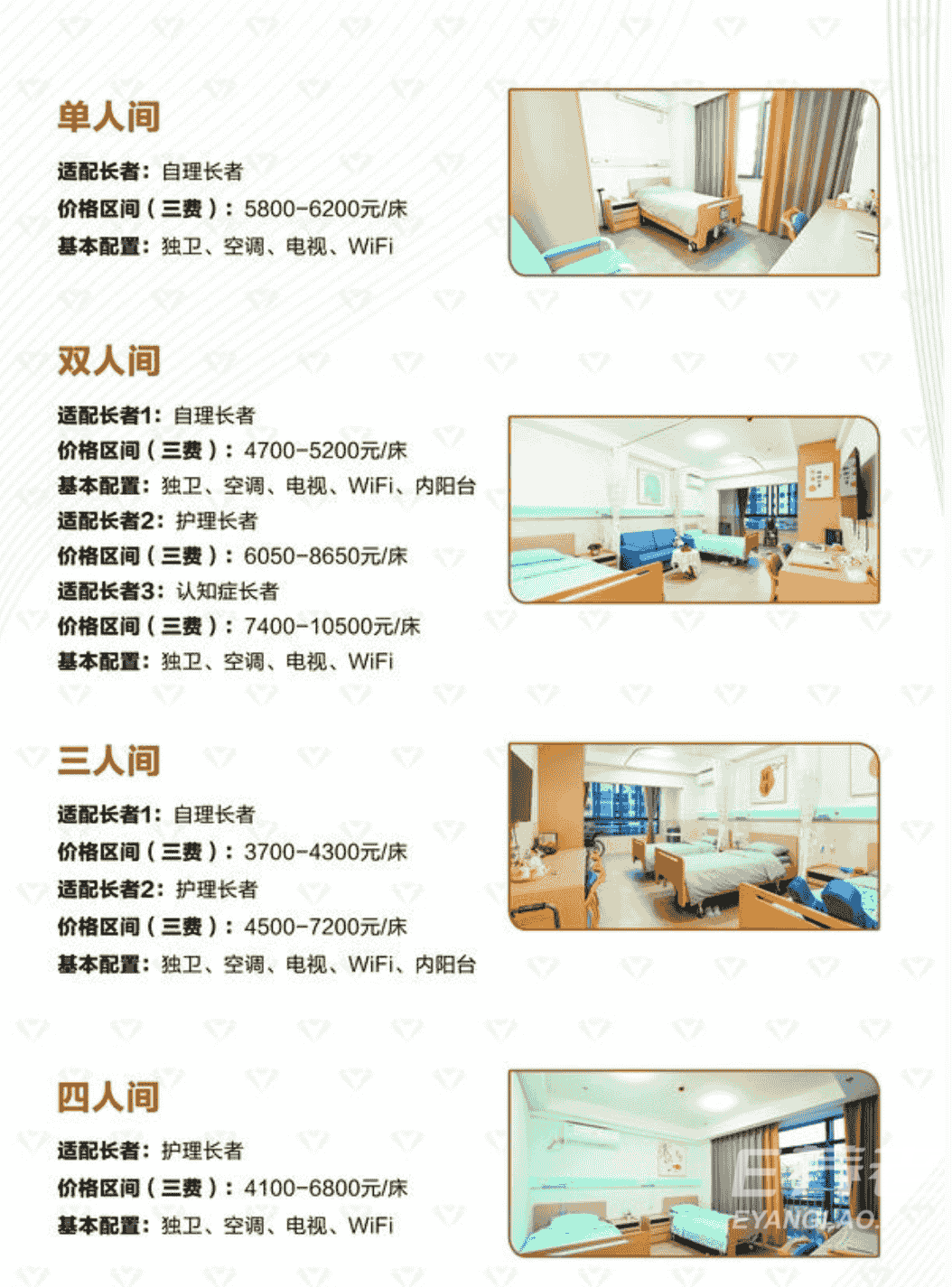 微信图片_20240303103434.png