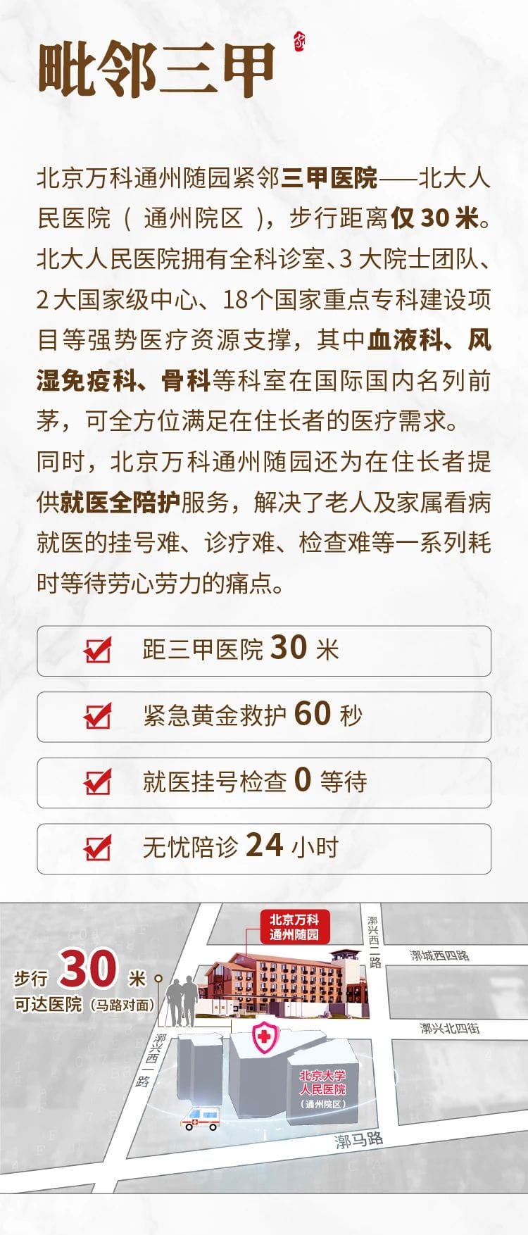 jpg 微信图片_20240803113255.jpg