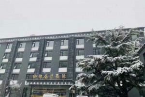 北京仙栖谷精神障碍托养中心