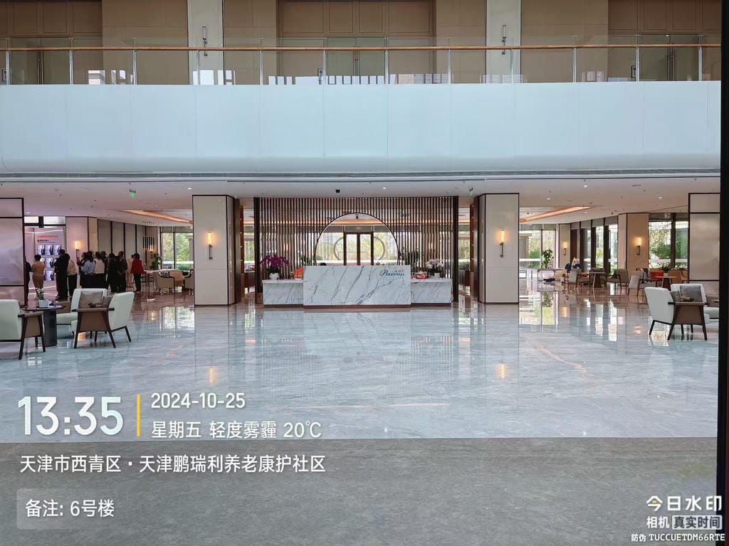jpg 微信图片_20241029092758.jpg