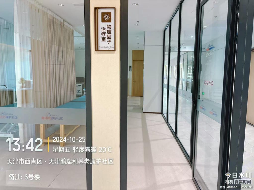 jpg 微信图片_20241029092935.jpg