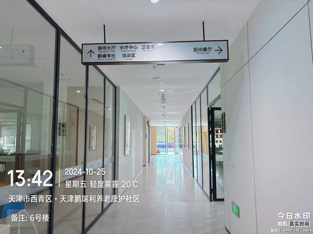 jpg 微信图片_20241029092938.jpg