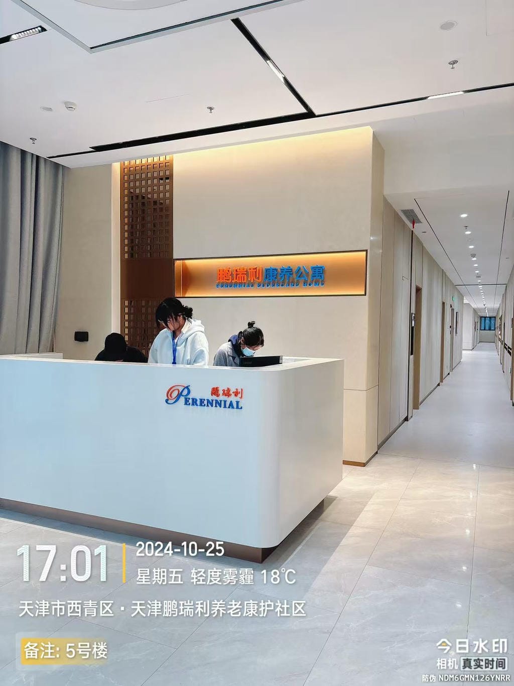 jpg 微信图片_20241029093012.jpg