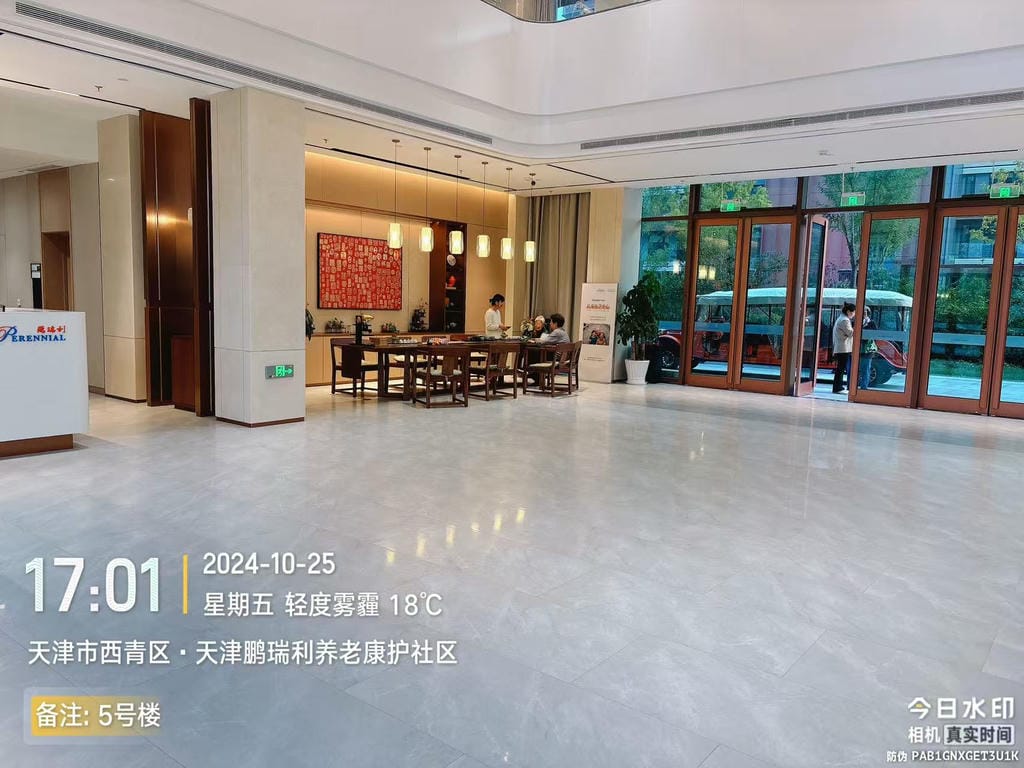 jpg 微信图片_20241029093015.jpg