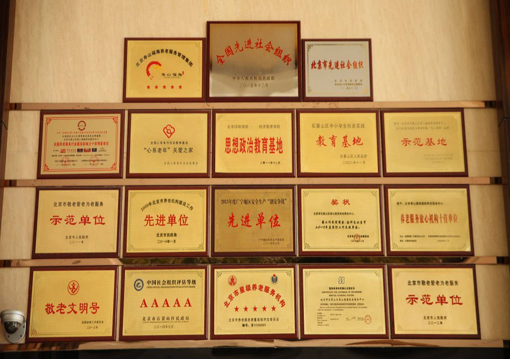 jpg 福寿山1.jpg