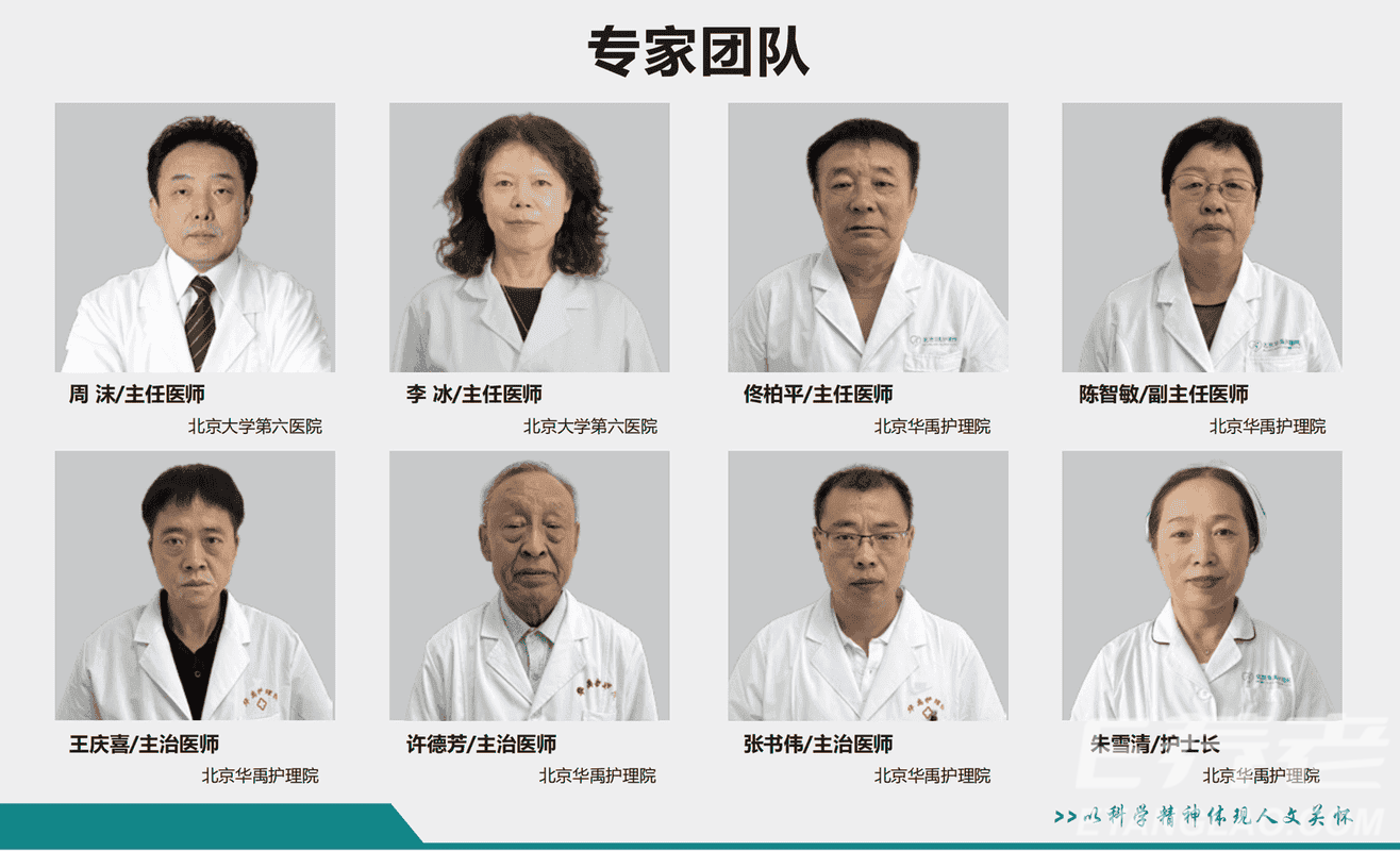 房山华禹3.png