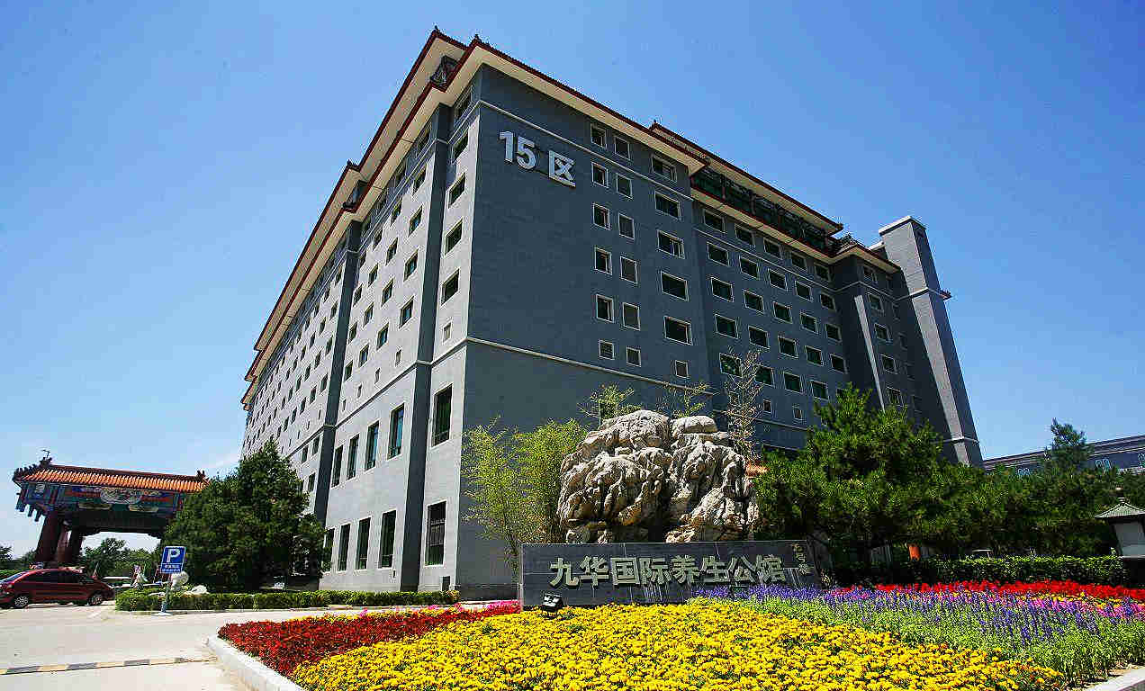 北京碧桂园九华山庄全龄颐养社区2.jpg