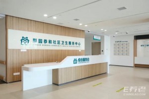 半壁店恭和家园养老社区周边有哪些医院