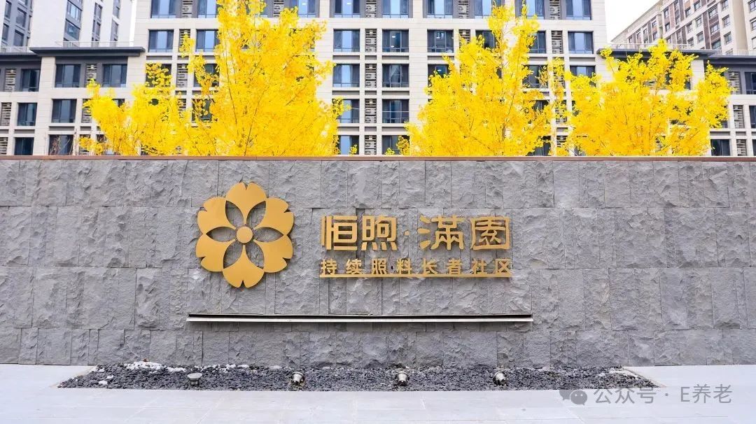 jpg 恒煦·满园1.jpg
