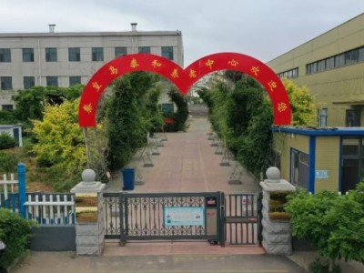 秦皇岛泰和养老中心