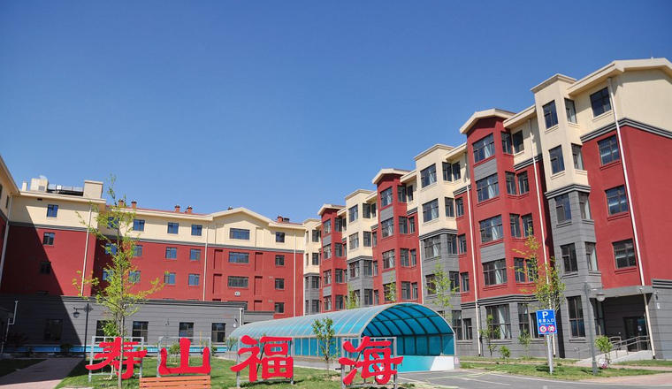 北京一福寿山福海养老服务中心1.jpg
