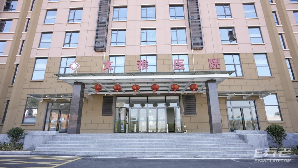 jpg 医院.JPG
