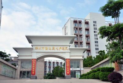 jpeg 深圳市宝安区任达爱心护理院1.jpeg