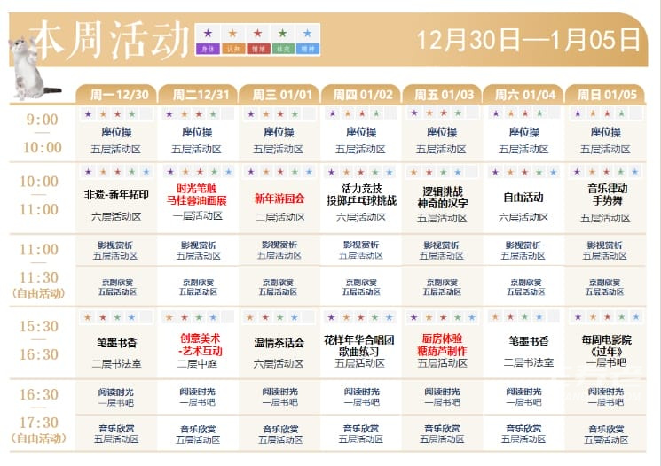 jpg 微信图片_20250514120541.jpg