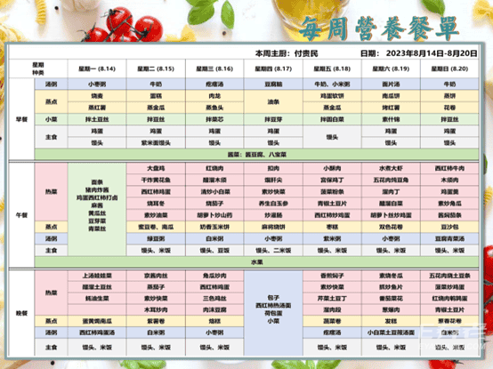 png 微信图片_20250516095320.png