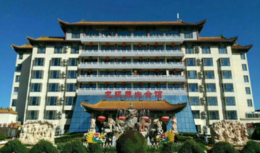 jpg 北京龙脉养老服务有限公司1.jpg