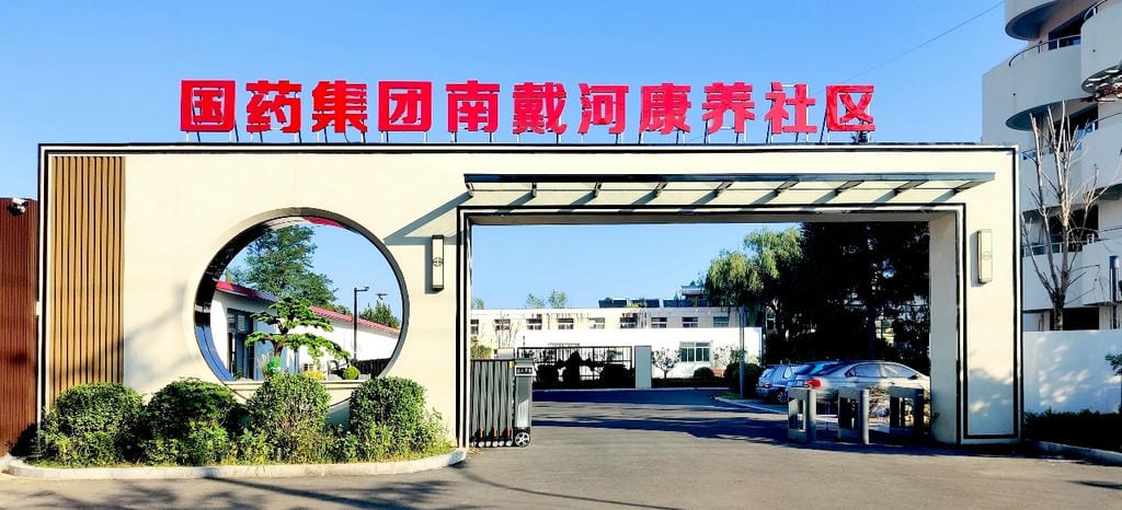 微信图片_20250704114913.jpg