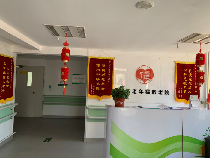 jpg 北京市门头沟区沁心园养老照料中心2.jpg