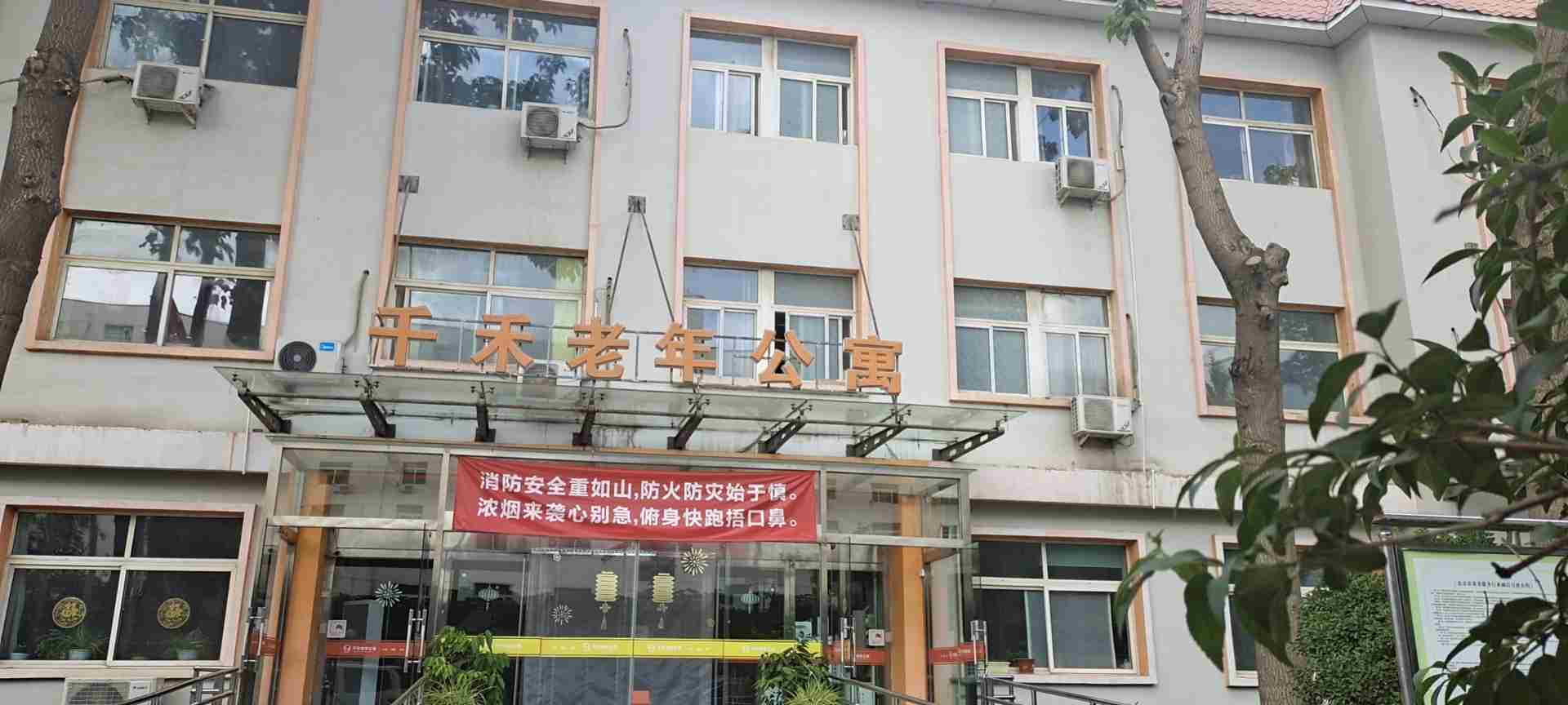 北京昌平千禾养老回龙观院1.jpeg