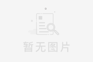 长沙北辰国际颐养中心