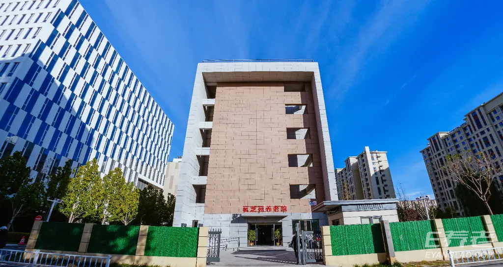 jpeg 北京市丰台区茗芝苑养老院.jpeg