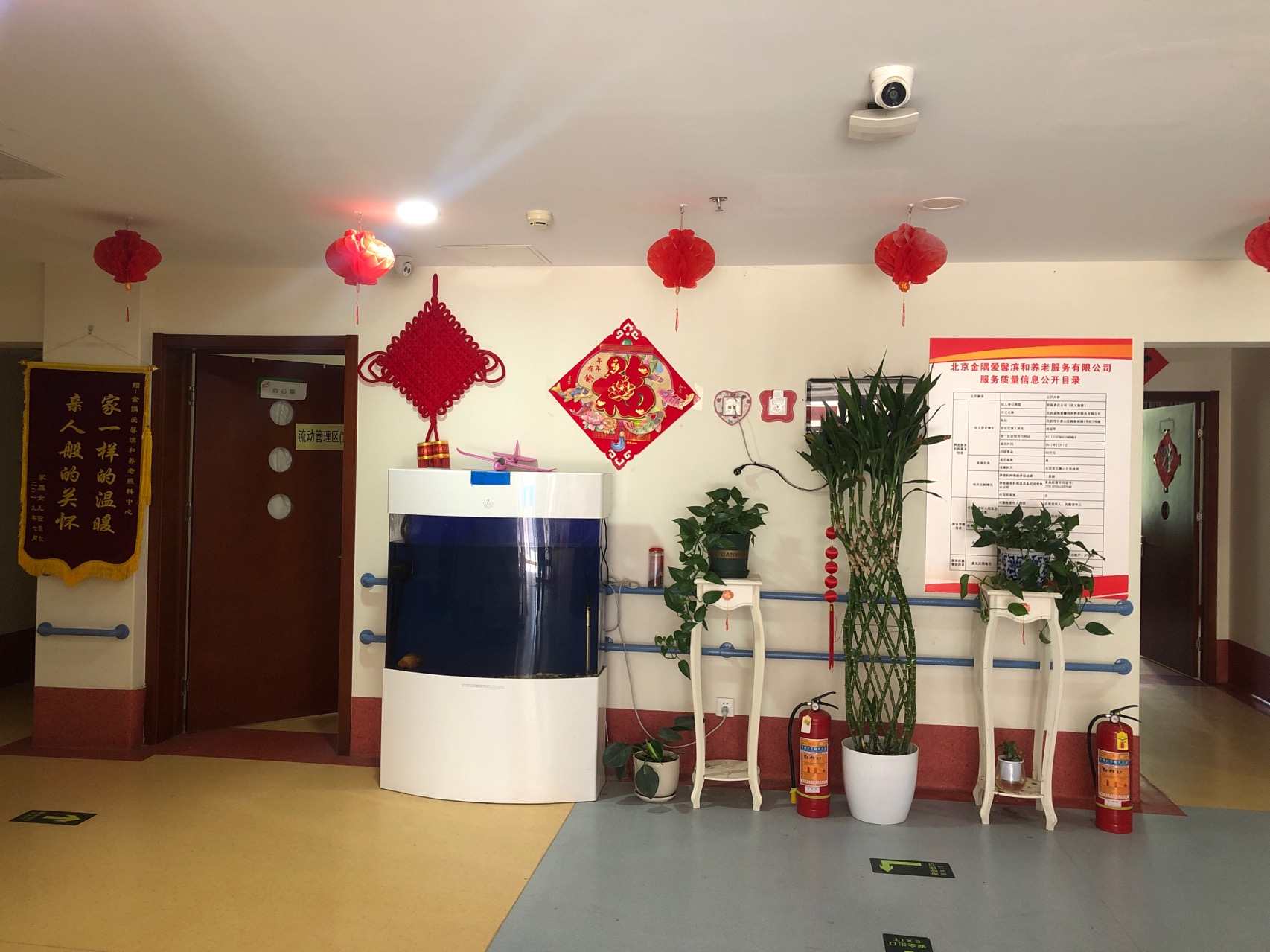 北京市石景山古城养老照料中心.jpeg