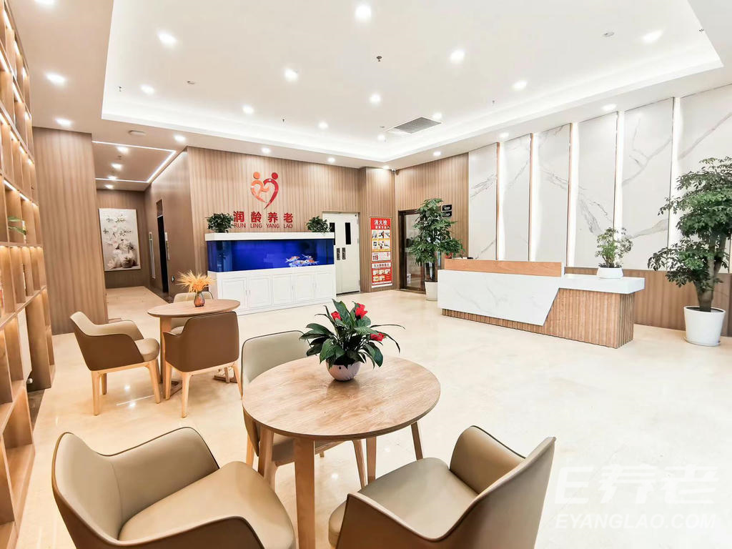 老吾老(润龄)养老院1.jpeg