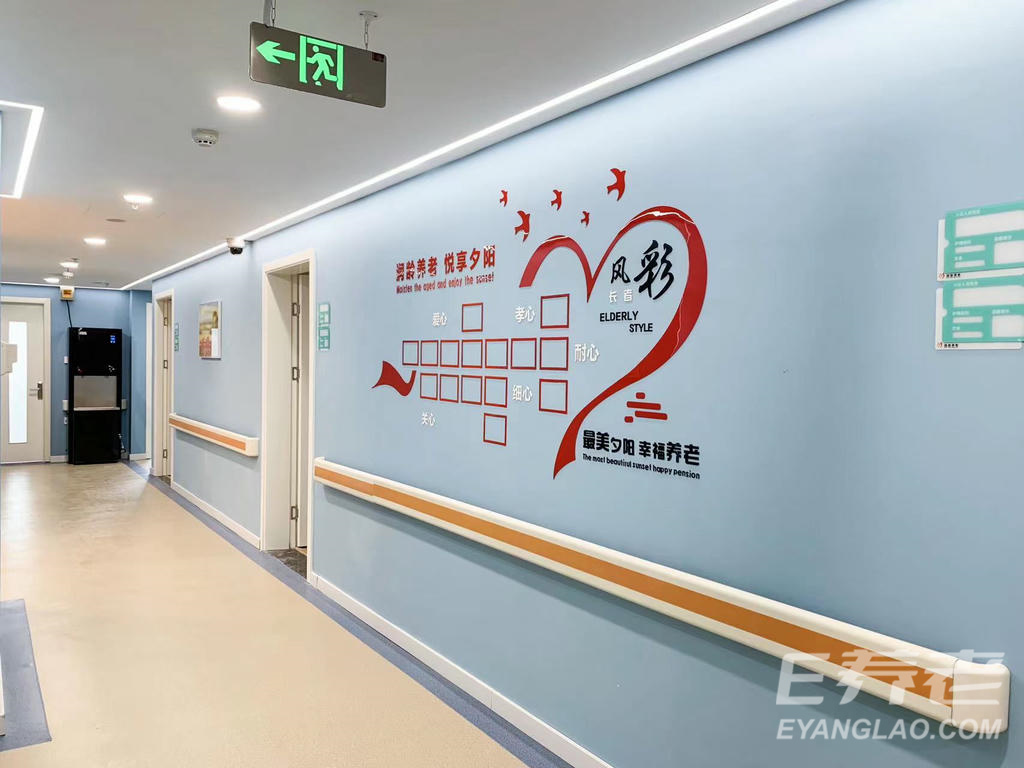 老吾老(润龄)养老院3.jpeg