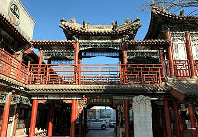 png 中国老龄事业发展基金会北京松堂关怀医.png
