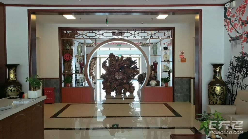 jpeg 北京房山乐天康养中心2.jpeg