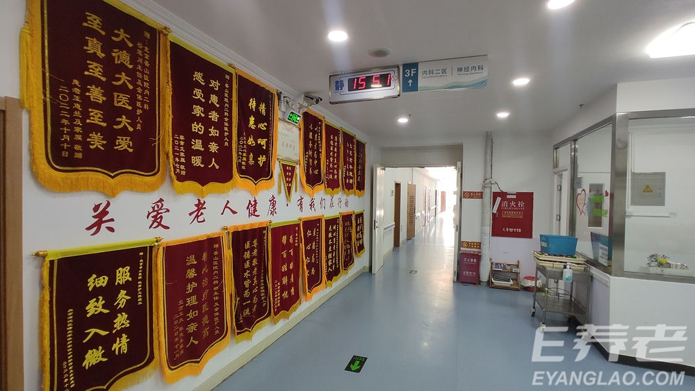 jpeg 北京香山医院护理院1.jpeg