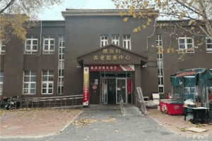 北京市丰台区槐房村养老服务中心