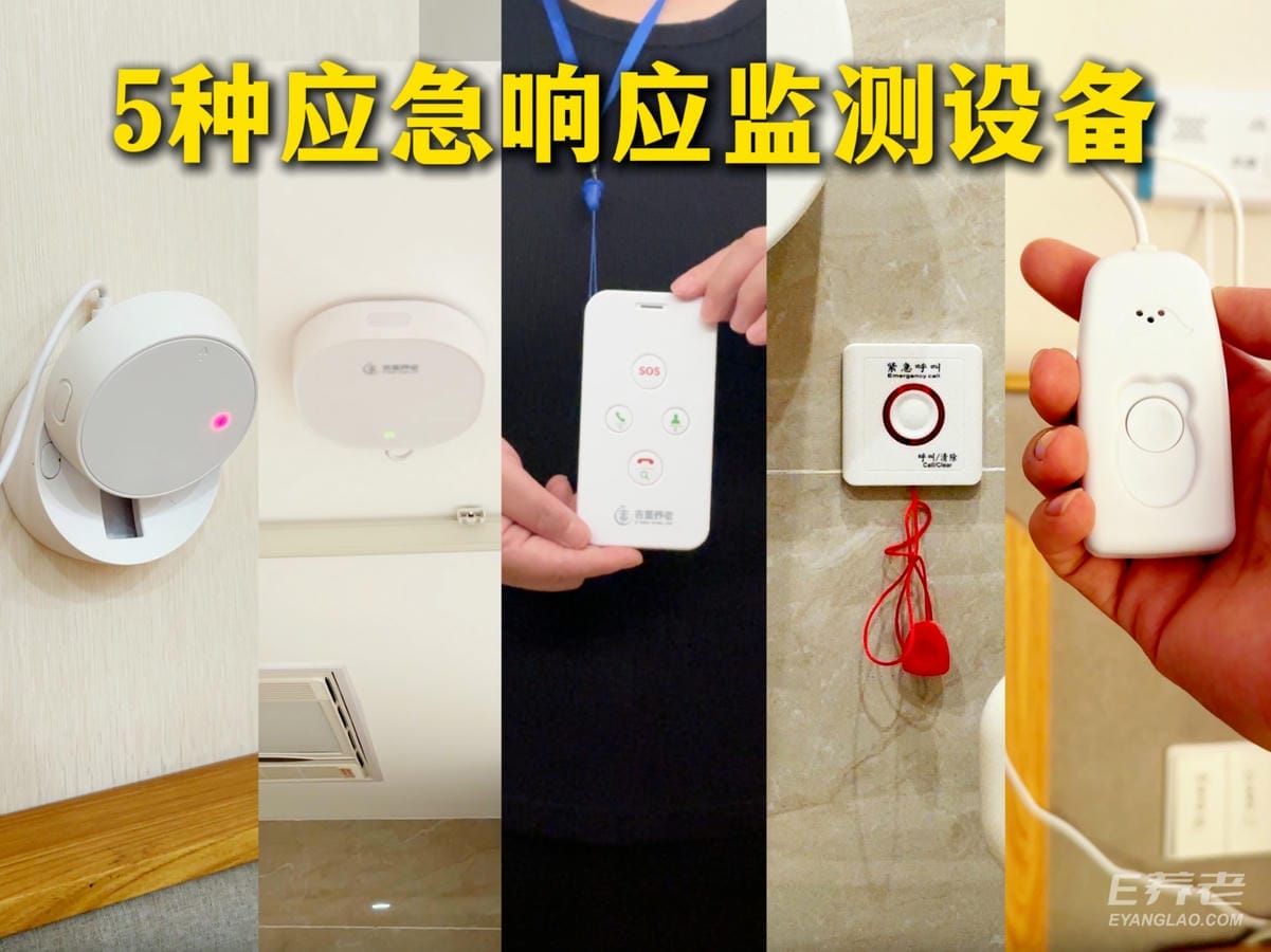 应急监测设备.jpg