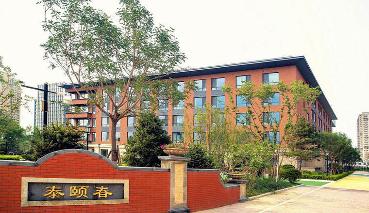 北京市丰台区泰颐春养老中心.jpg