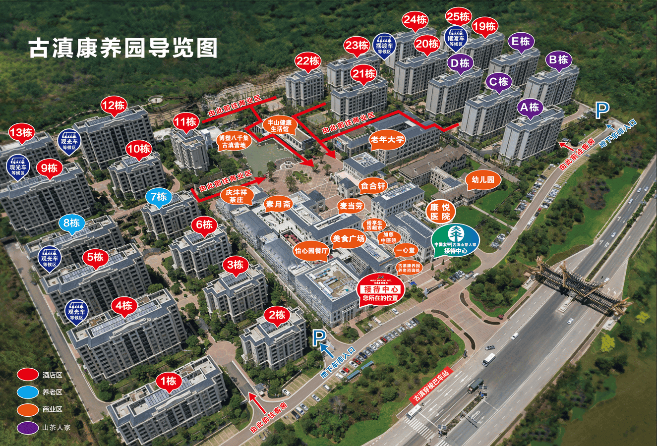 png 导览图.png
