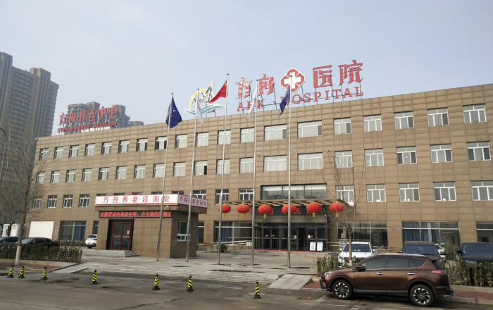 jpg 方舟养老服务中心.jpg