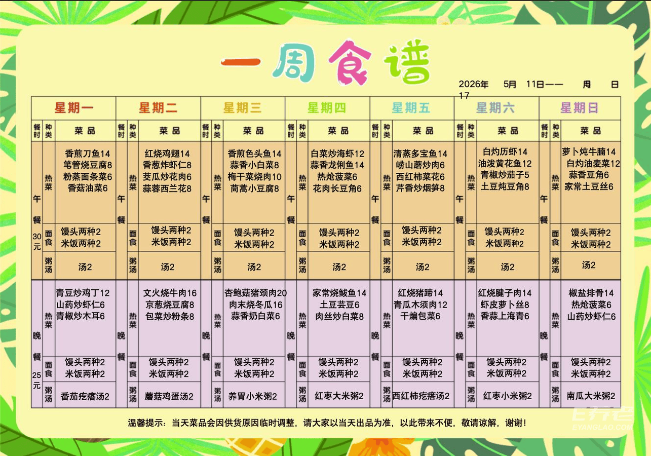 png 图片5.png