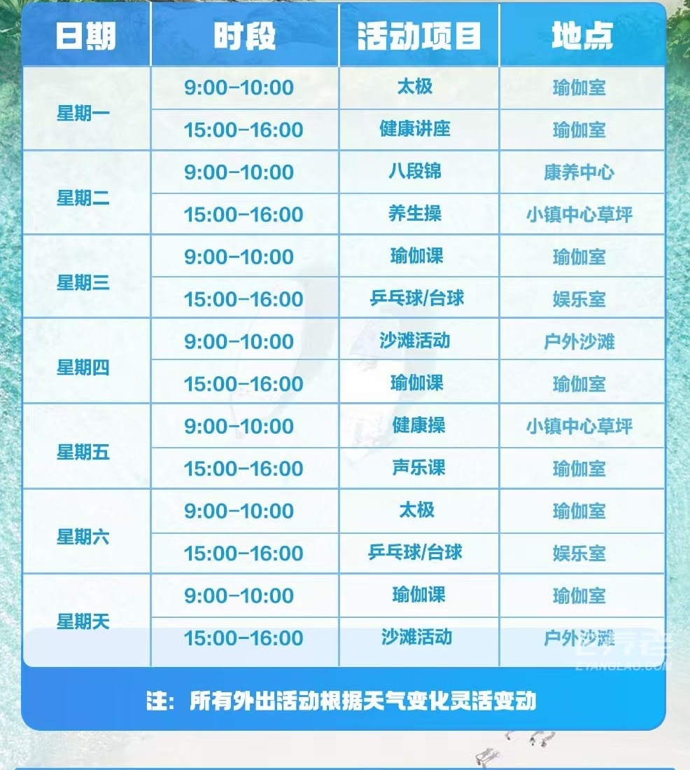 jpg 微信图片_2026-05-21_143851_388.jpg