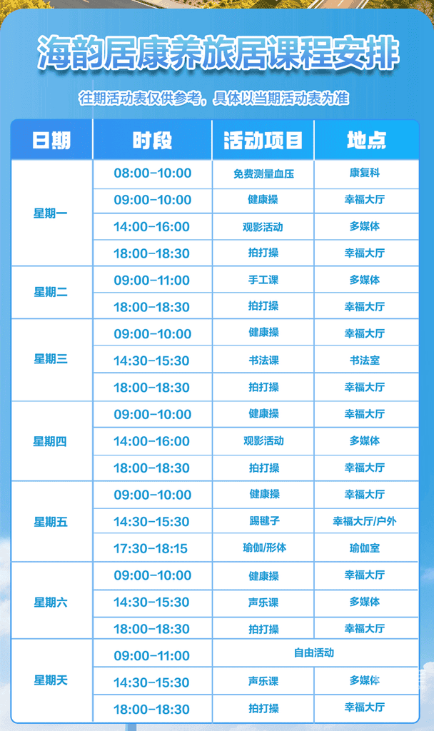 png 微信图片_2026-05-22_142158_389.png