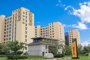 威海海韵颐养基地