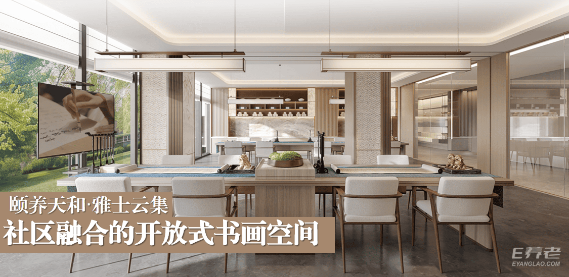 png 北京中海康养锦宸1.png