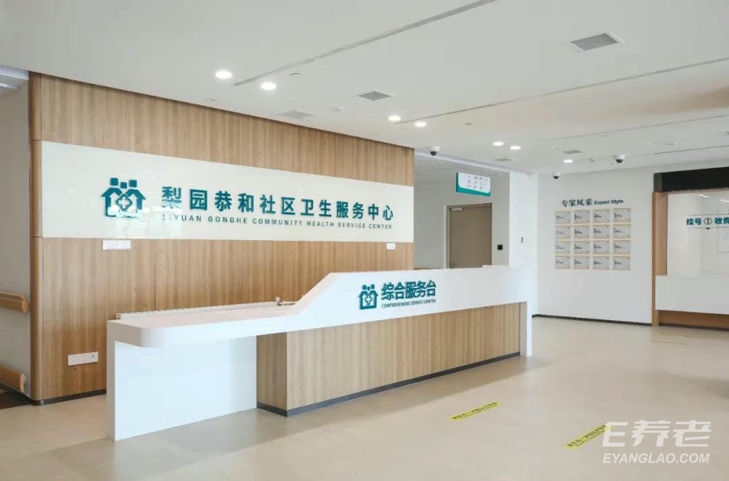 半壁店恭和家园1.jpeg