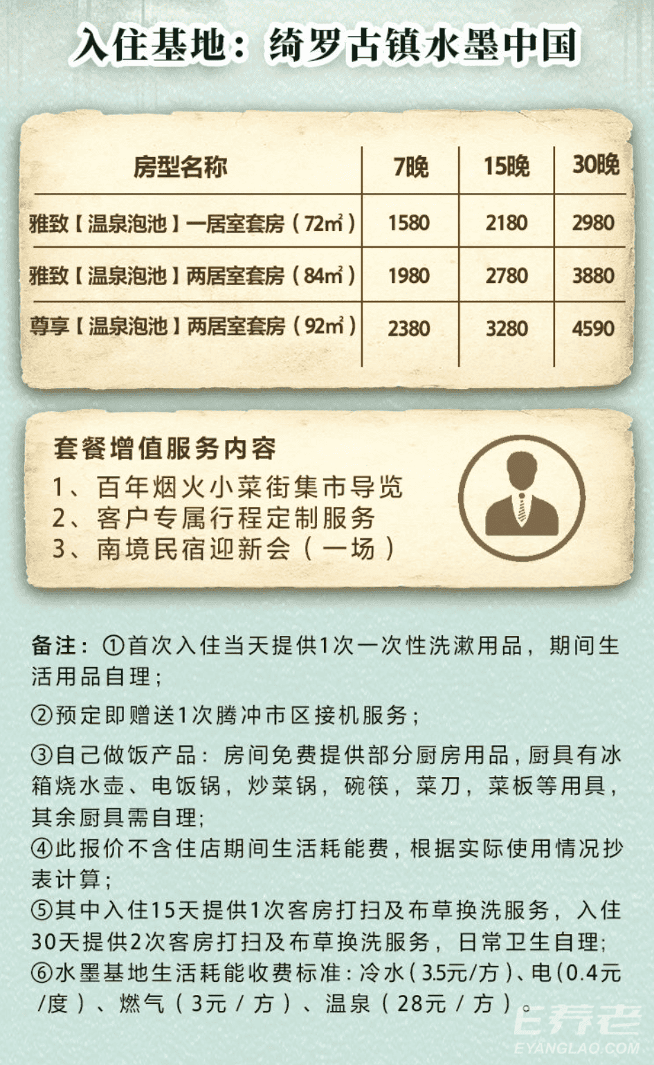 微信图片_2026-06-12_123744_828.png