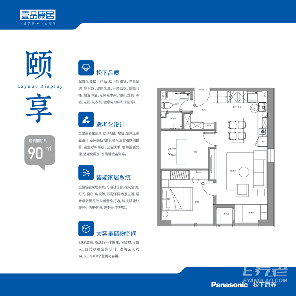 png 微信图片_2026-06-28_150908_773.png