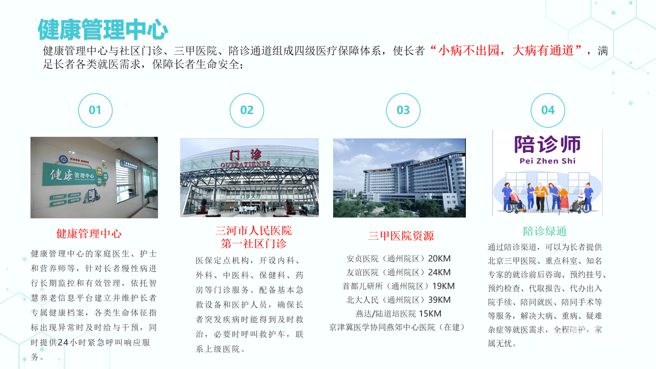 微信图片_2026-06-28_150912_230.png