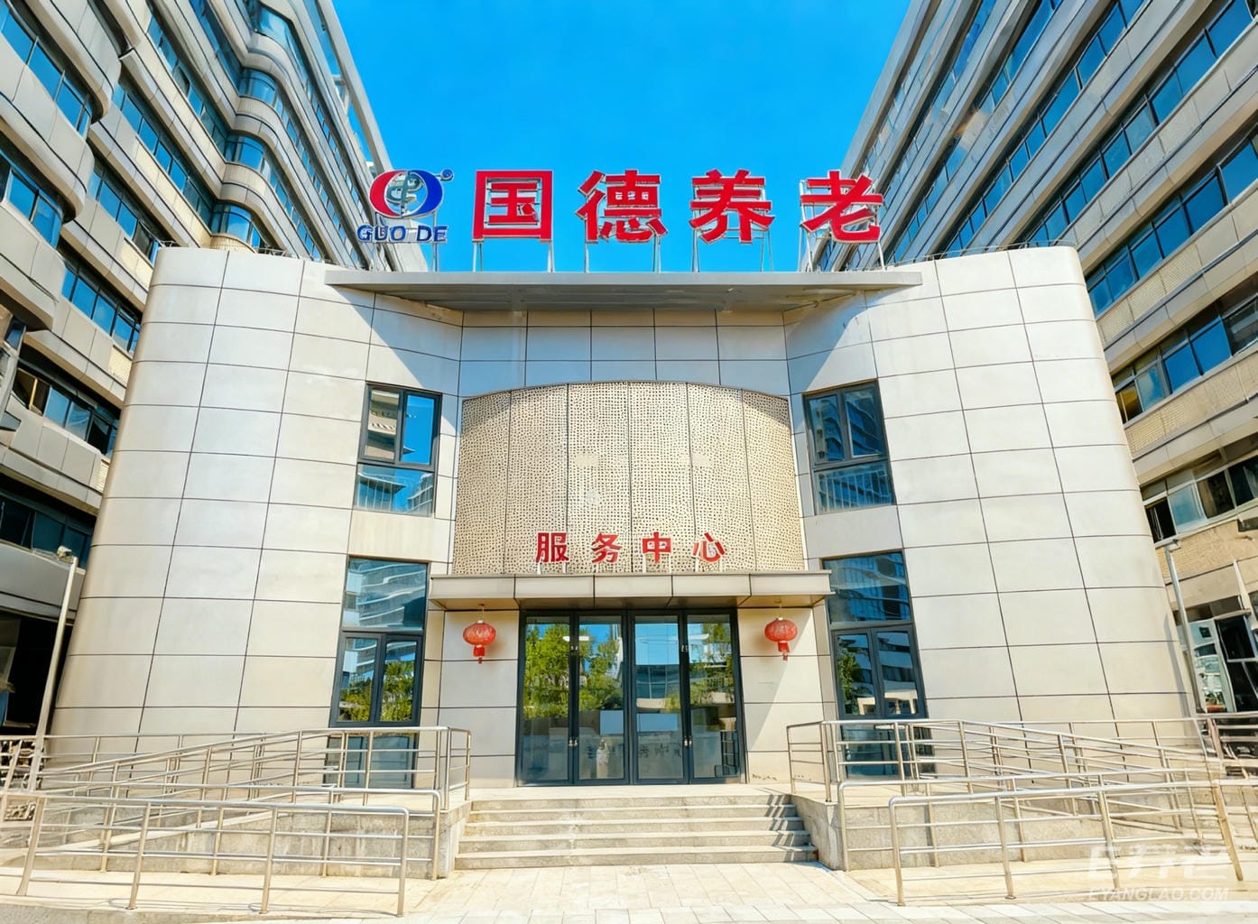 温州国德养老服务中心.jpeg