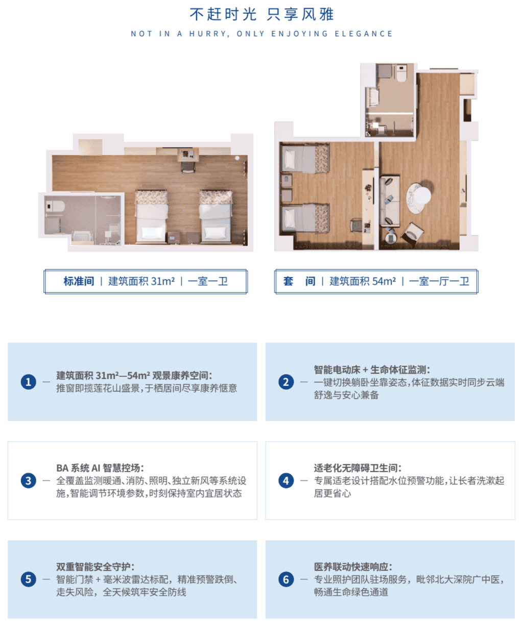 微信图片_2026-07-15_132602_147.png