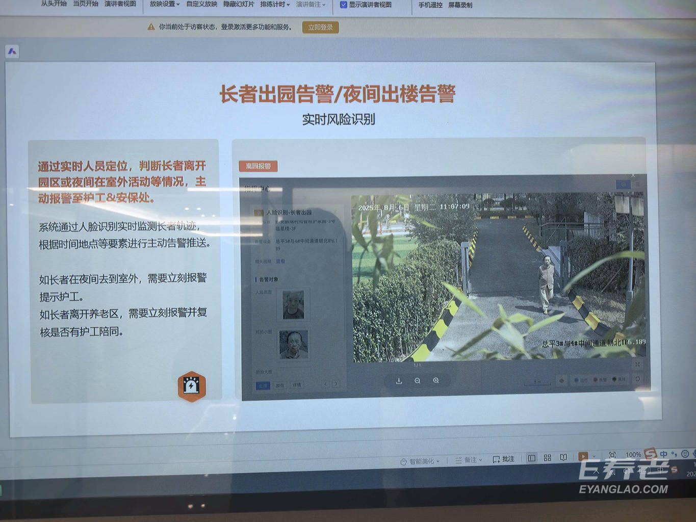 jpg 微信图片_2026-07-20_155807_459.jpg